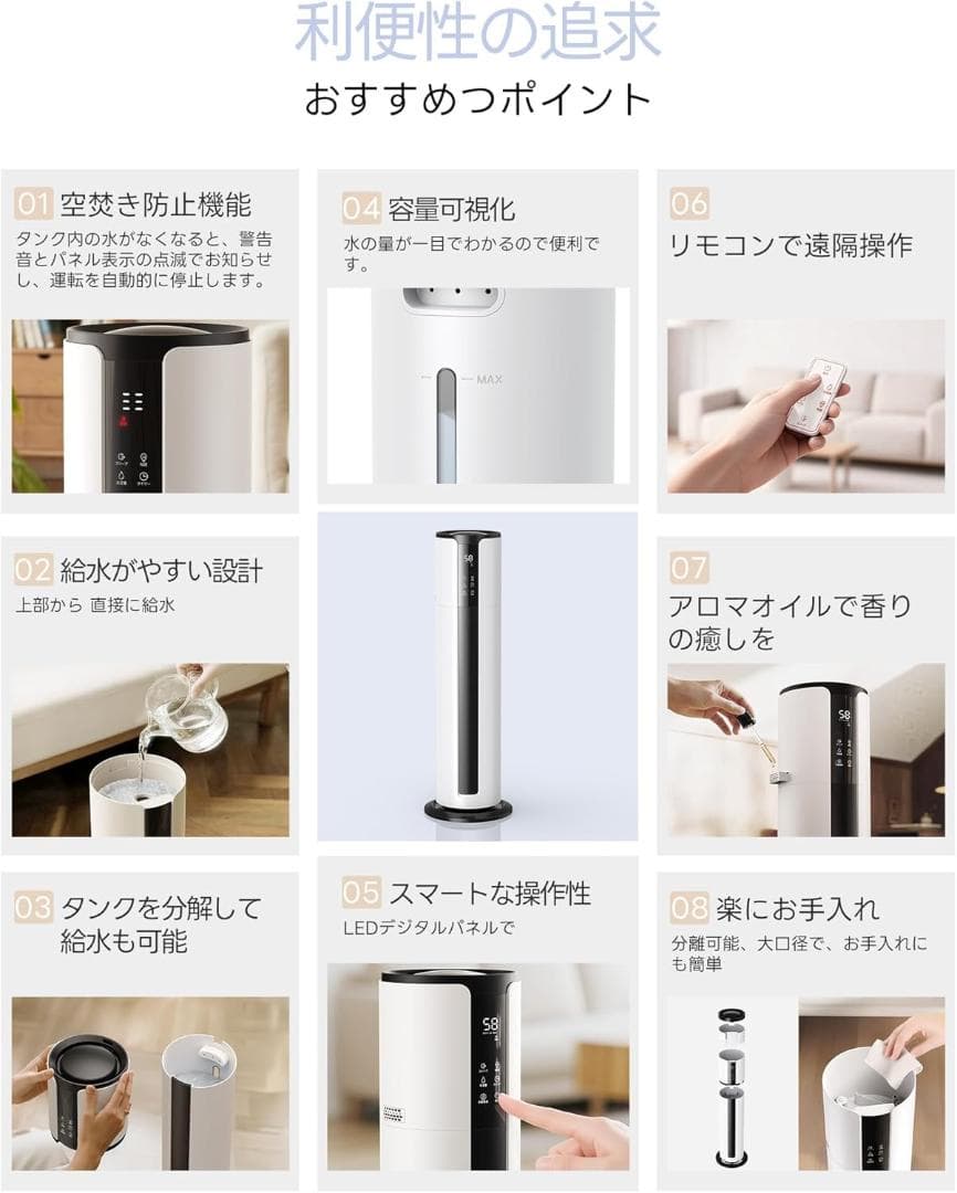 【M3170-101-70】加湿器 大容量 空気清浄機能 10L