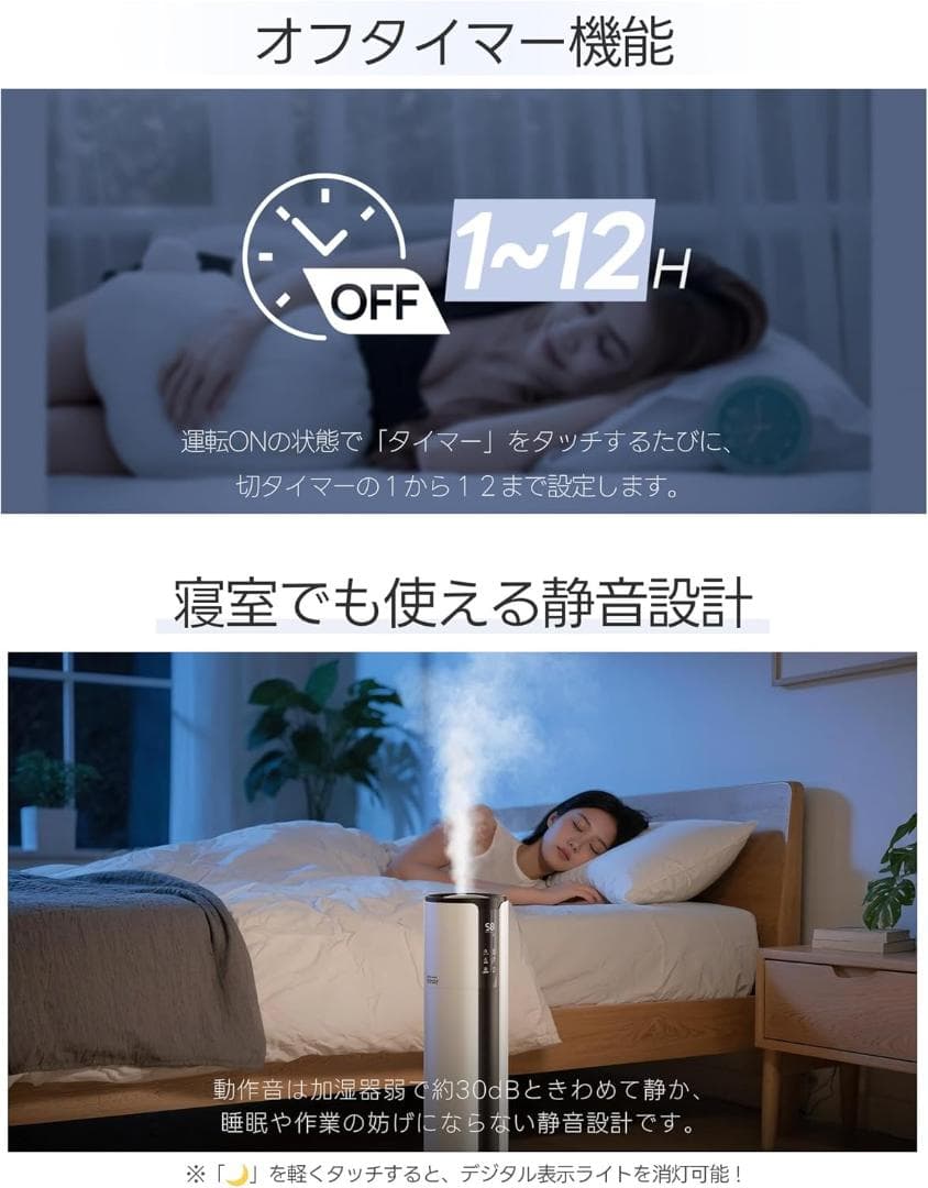 【M3170-101-70】加湿器 大容量 空気清浄機能 10L