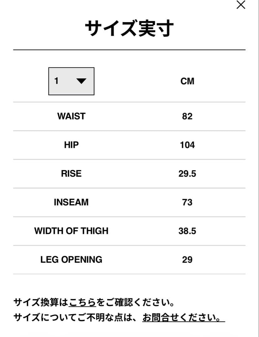 パンツ sacai 26ss / Suiting Pants size1