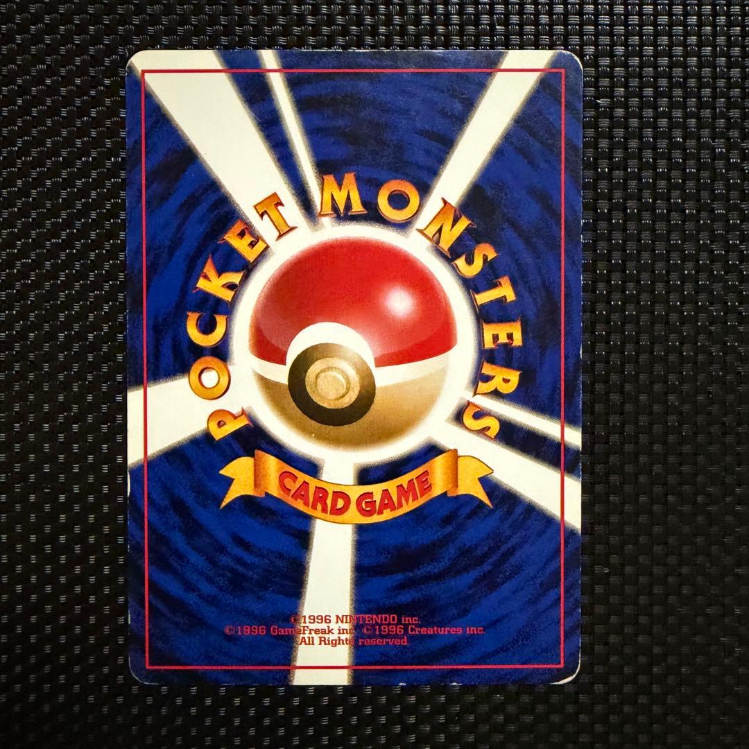 旧裏　ポケモンカード　ゼニガメLV.16