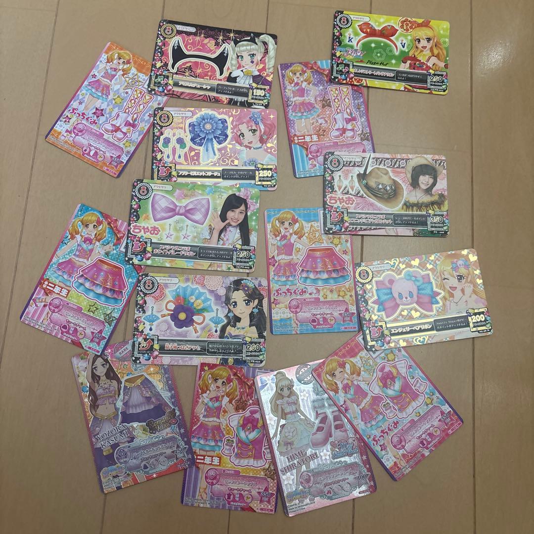 ❤*︎様 アイカツカード まとめ売り 200枚以上