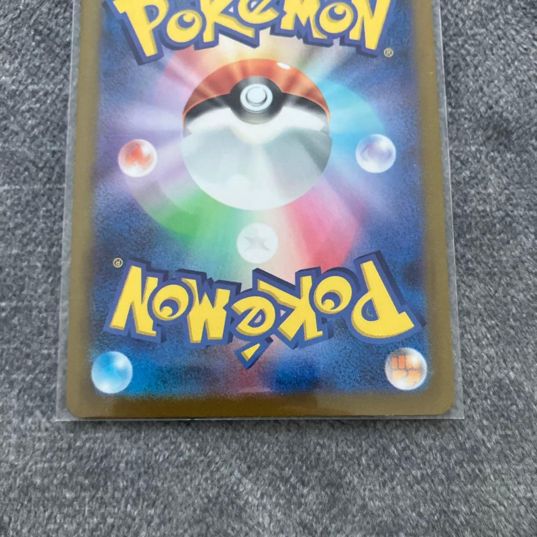 ミュウツーVSTAR SAR リザードンvstar SAR