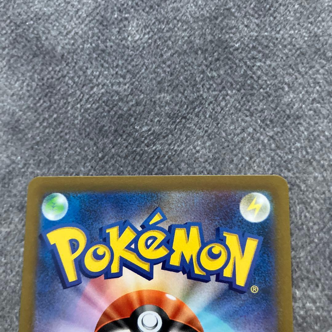 ミュウツーVSTAR SAR リザードンvstar SAR