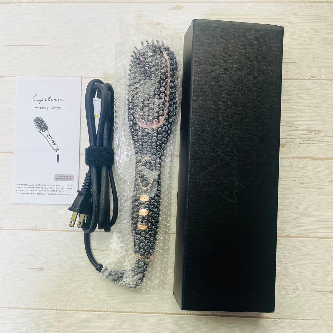 【新品未使用】ルピリーナ プラズマイオンヘアブラシ ヒートブラシ ブラック
