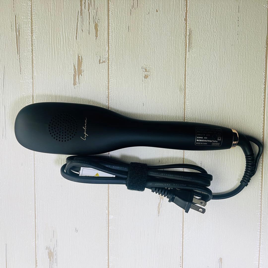 【新品未使用】ルピリーナ プラズマイオンヘアブラシ ヒートブラシ ブラック