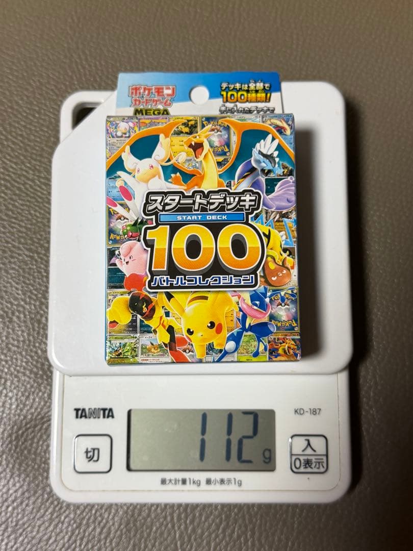 ポケモンカードゲーム スタートデッキ 100 5個セット 112gあり