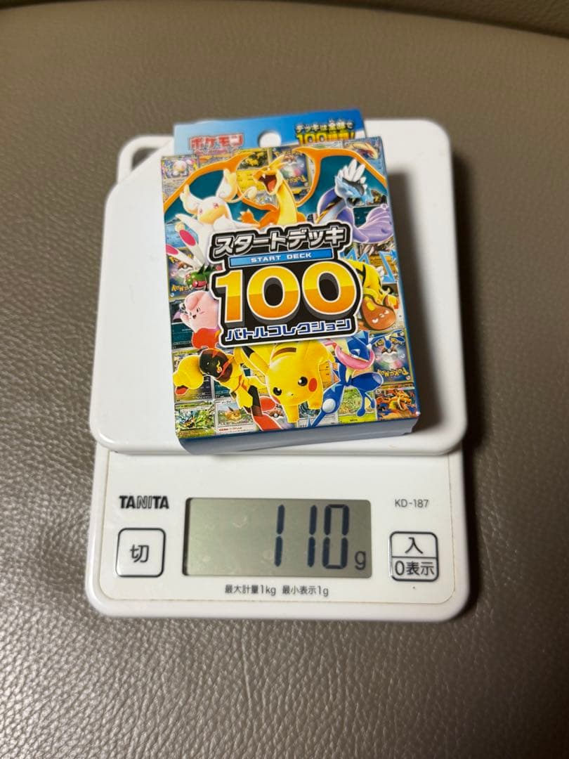 ポケモンカードゲーム スタートデッキ 100 5個セット 112gあり