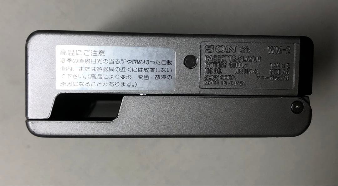 お買い得、良音SONY WM-2 カセットウォークマン可動品Y