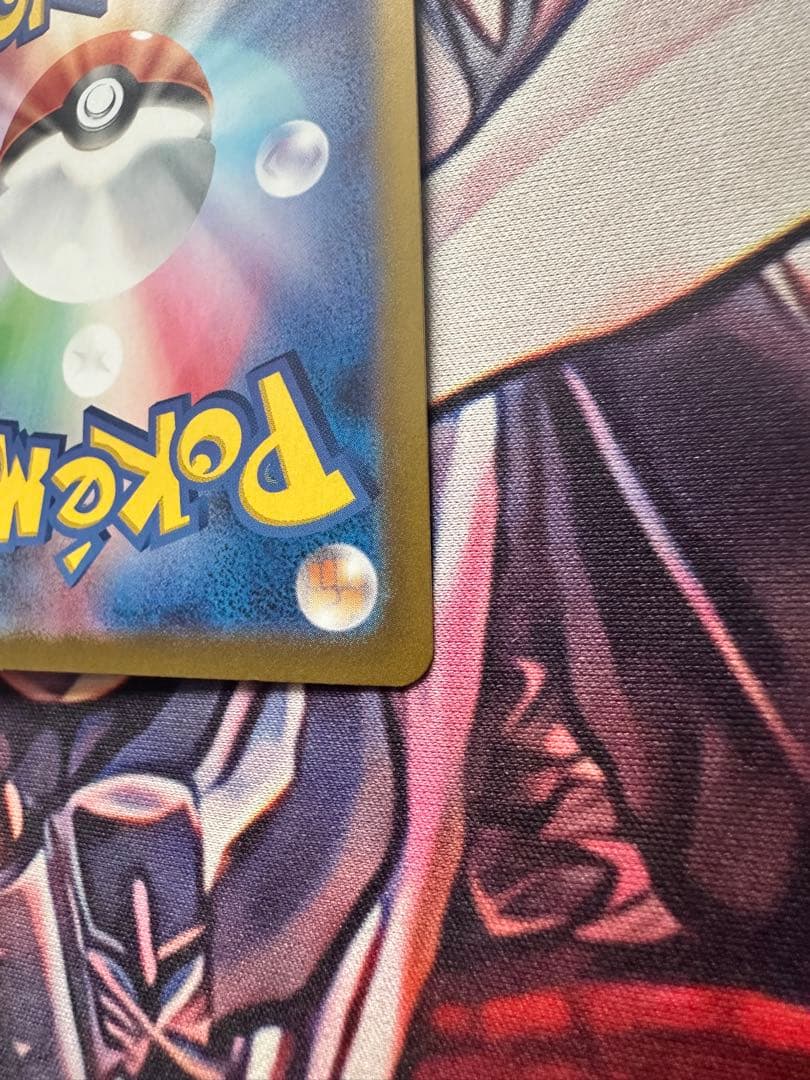 ピカチュウEX SAR 鑑賞用専用ケース付き