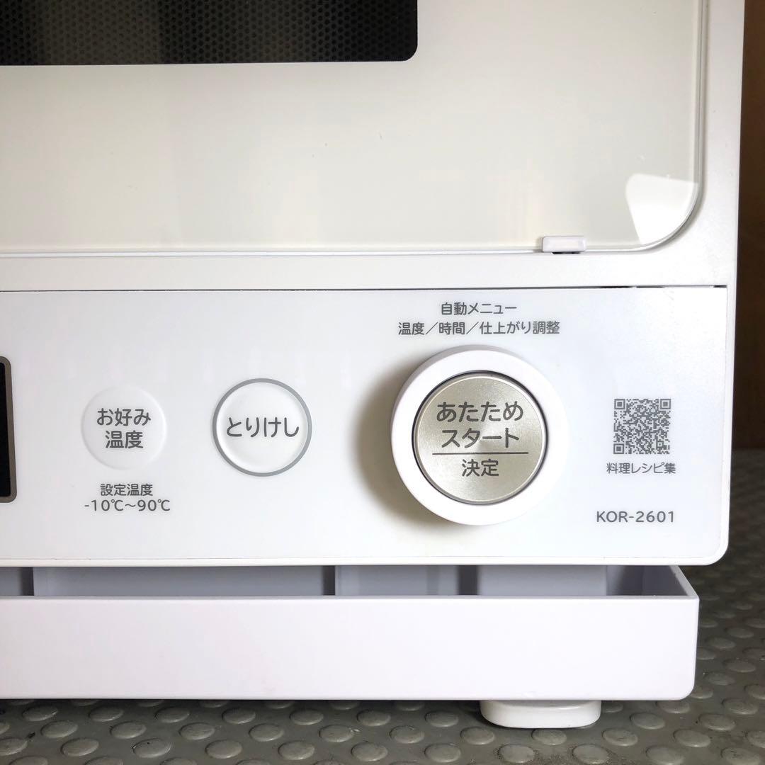 コイズミ オーブンレンジ KOR-2601 26L 2023年製 動作確認済