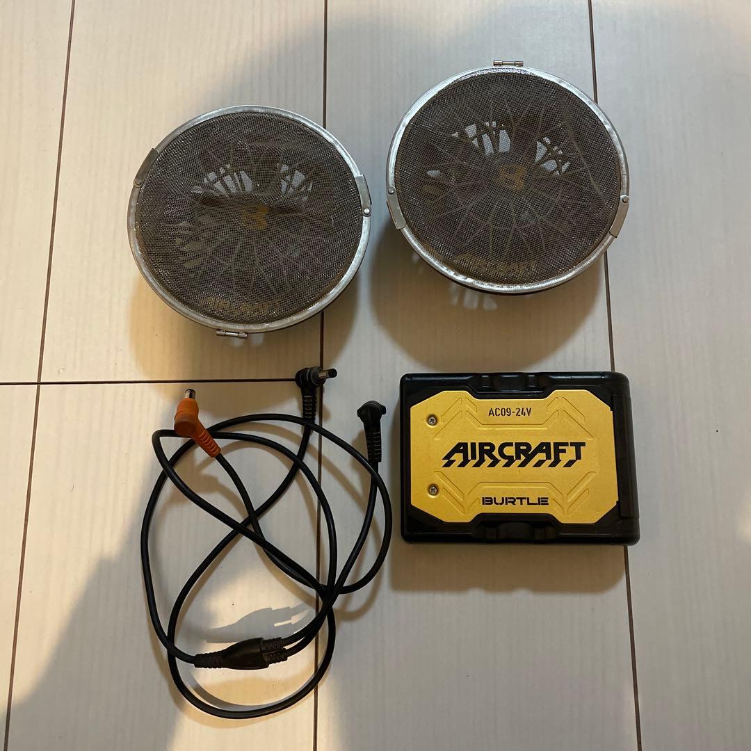 BURTLE AIRCRAFT AC09-24V 空調服用ファンセット