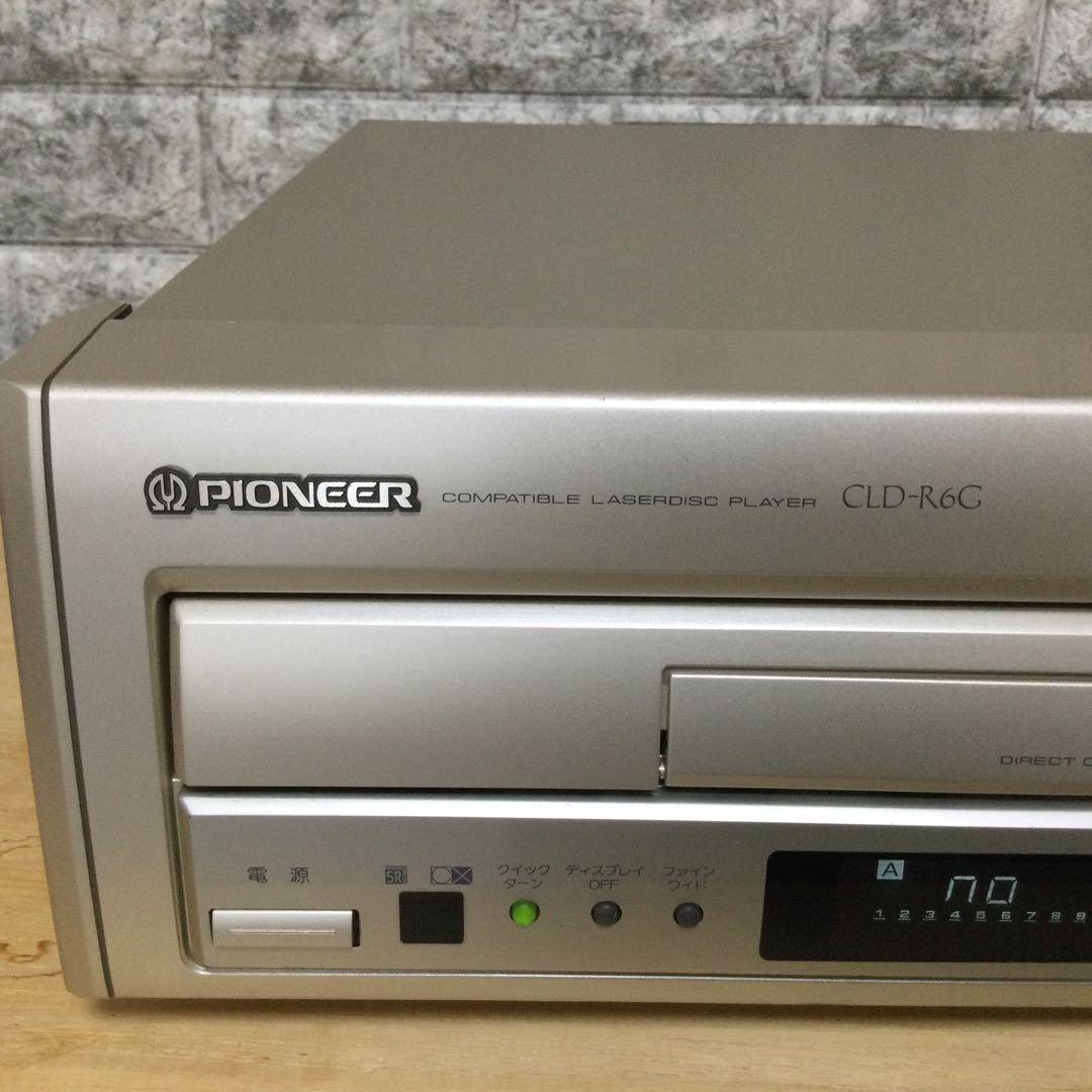 パイオニア★CLD-R6G★メンテ修理済み動作良好です。注意　リモコン無しです。