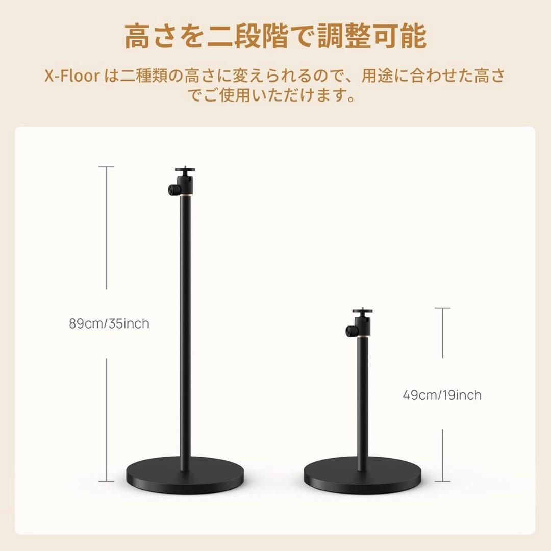 XGIMI 純正品プロジェクター用X-Floor スタンド