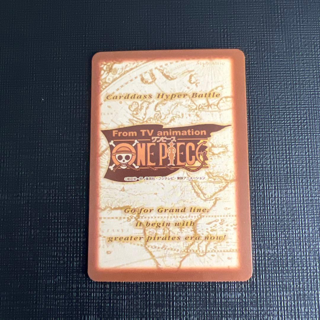 ワンピース カードゲーム One Piece Hyper Battle Zoro Lot 8 Mint