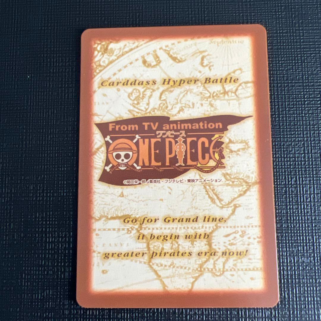 ワンピース カードゲーム One Piece Hyper Battle Zoro Lot 8 Mint