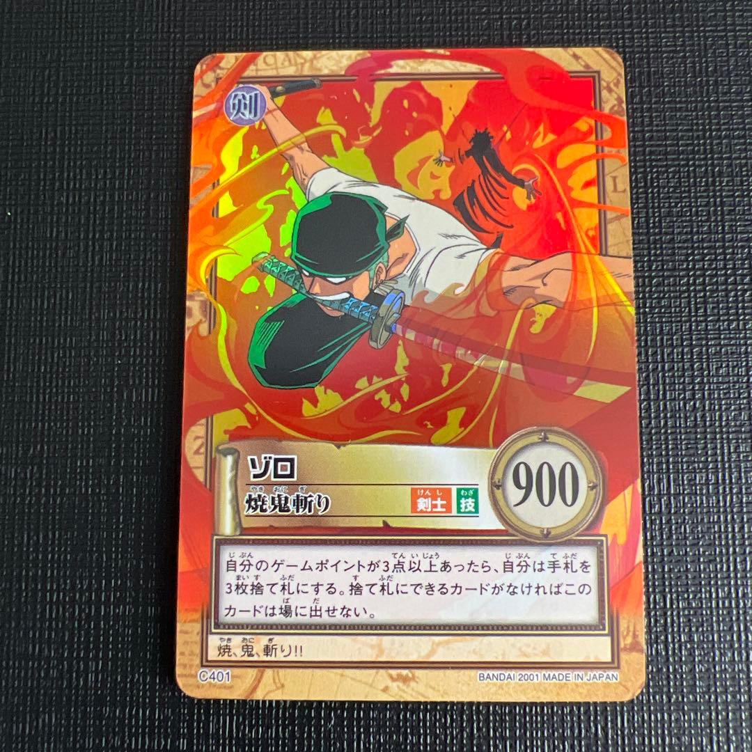 ワンピース カードゲーム One Piece Hyper Battle Zoro Lot 8 Mint