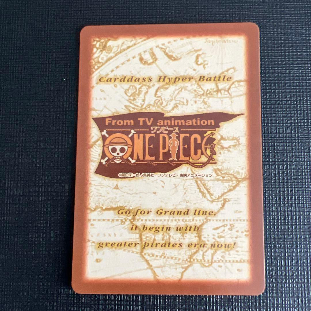 ワンピース カードゲーム One Piece Hyper Battle Zoro Lot 8 Mint