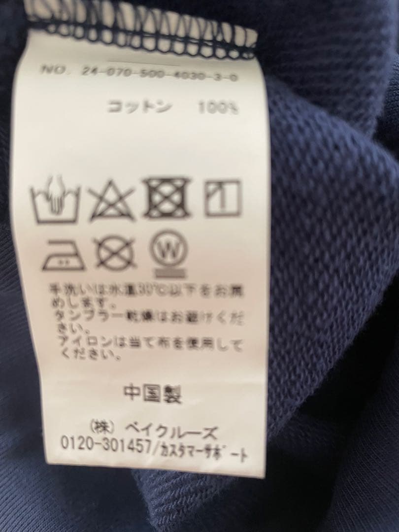 ドゥーズイエムクラス　MONTAUK SWEAT