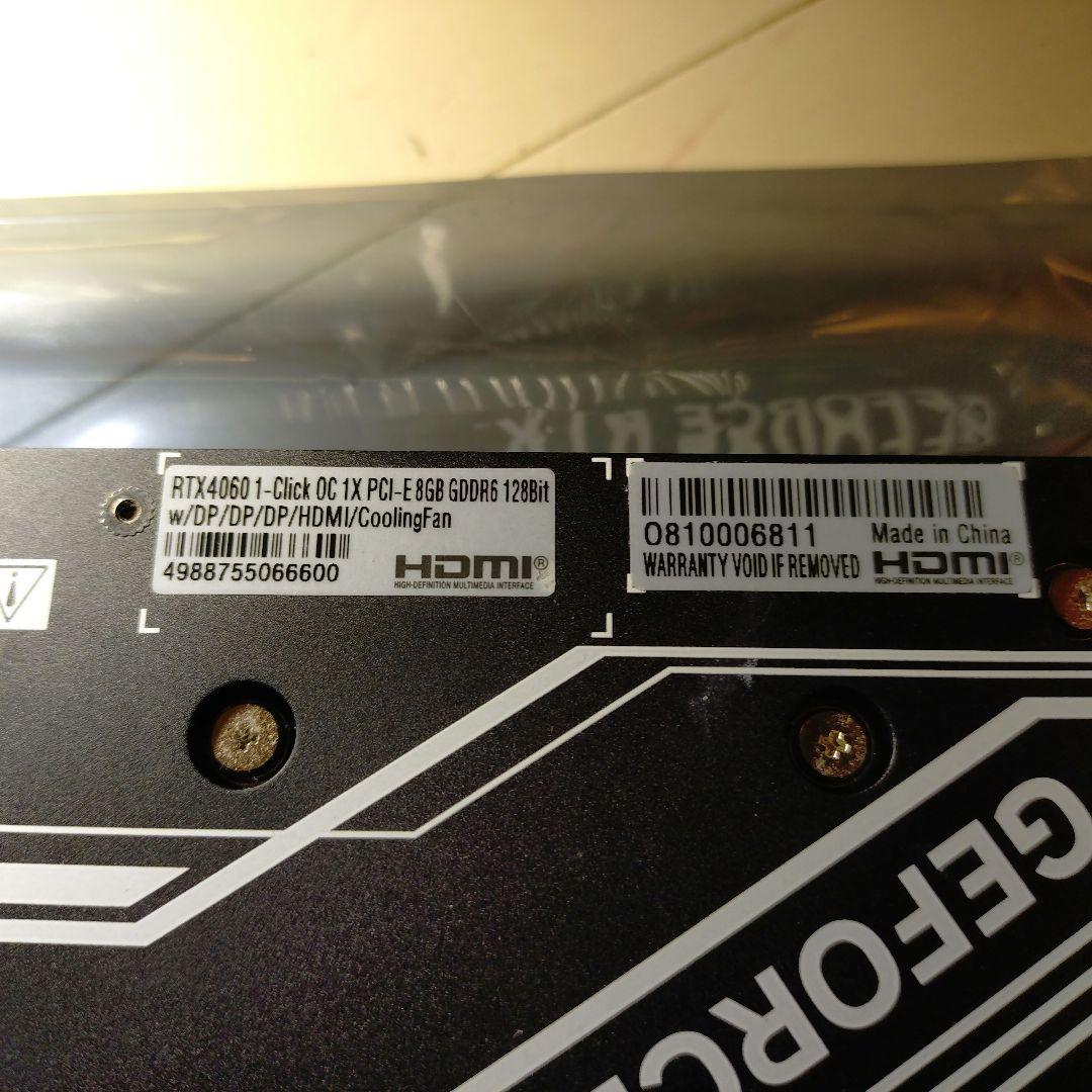 玄人志向 Geforce RTX4060 GDDR6 8GB グラフィックボード