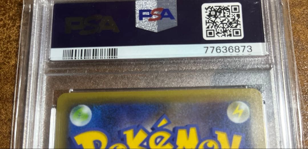 ポ*ン様 【PSA10】わるいギャラドス 25th プロモ（スニダン鑑定済）