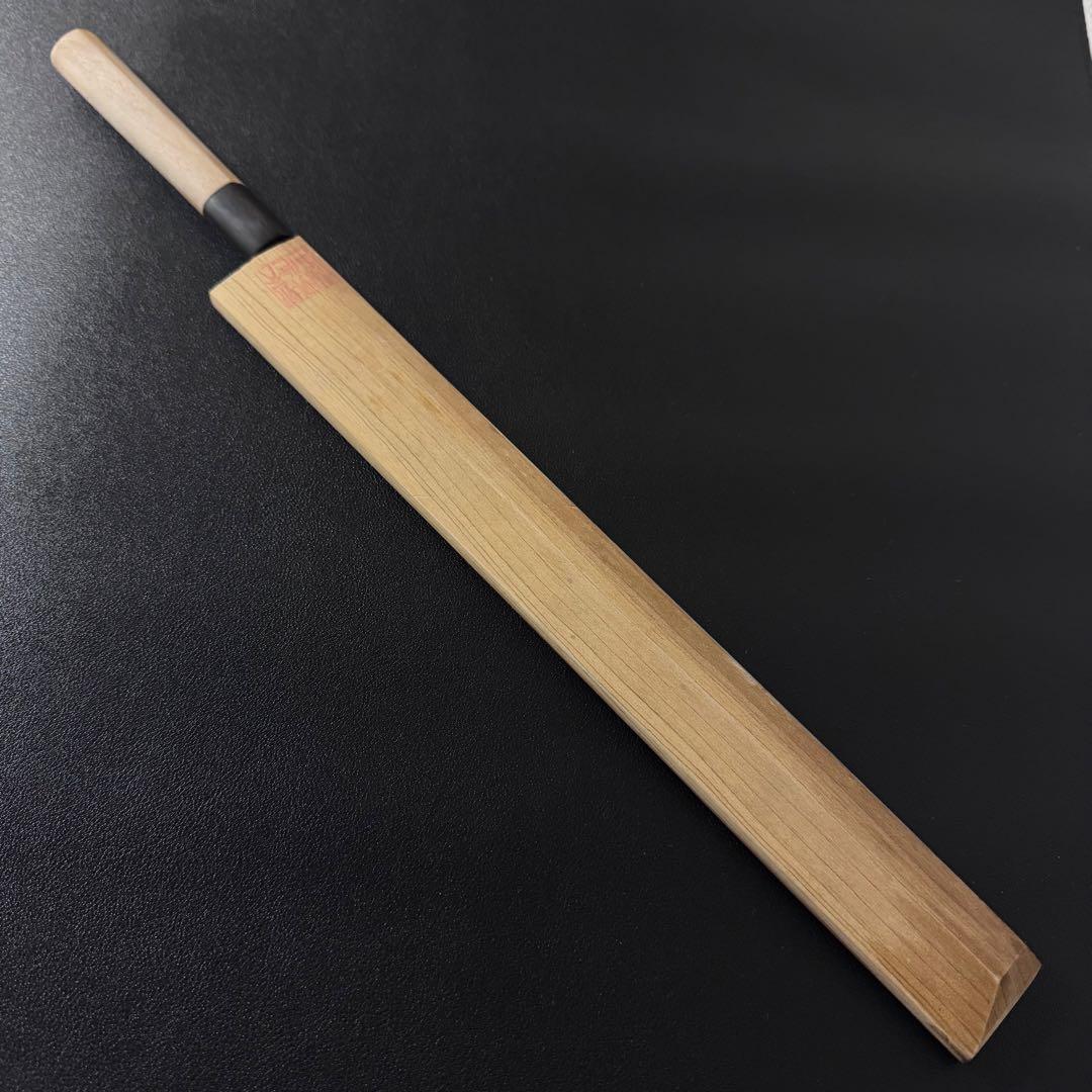 銀三 295mm タコ引包丁 堺刃物 和包丁 刺身包丁 蛸引