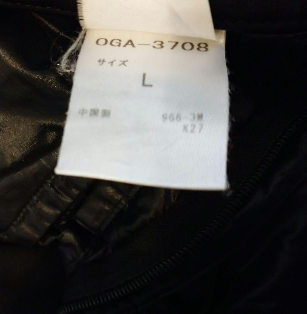 ダウンパンツ ブラック Lサイズ