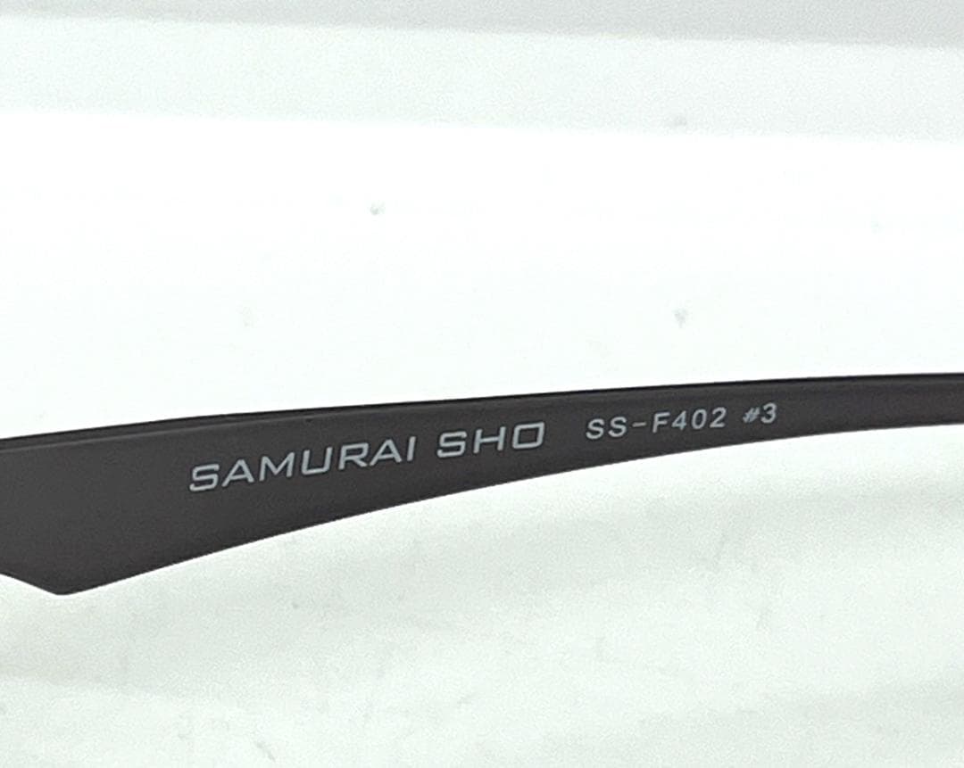【中古美品】SAMURAI SHO サムライ翔 SS-F402#3 サングラス