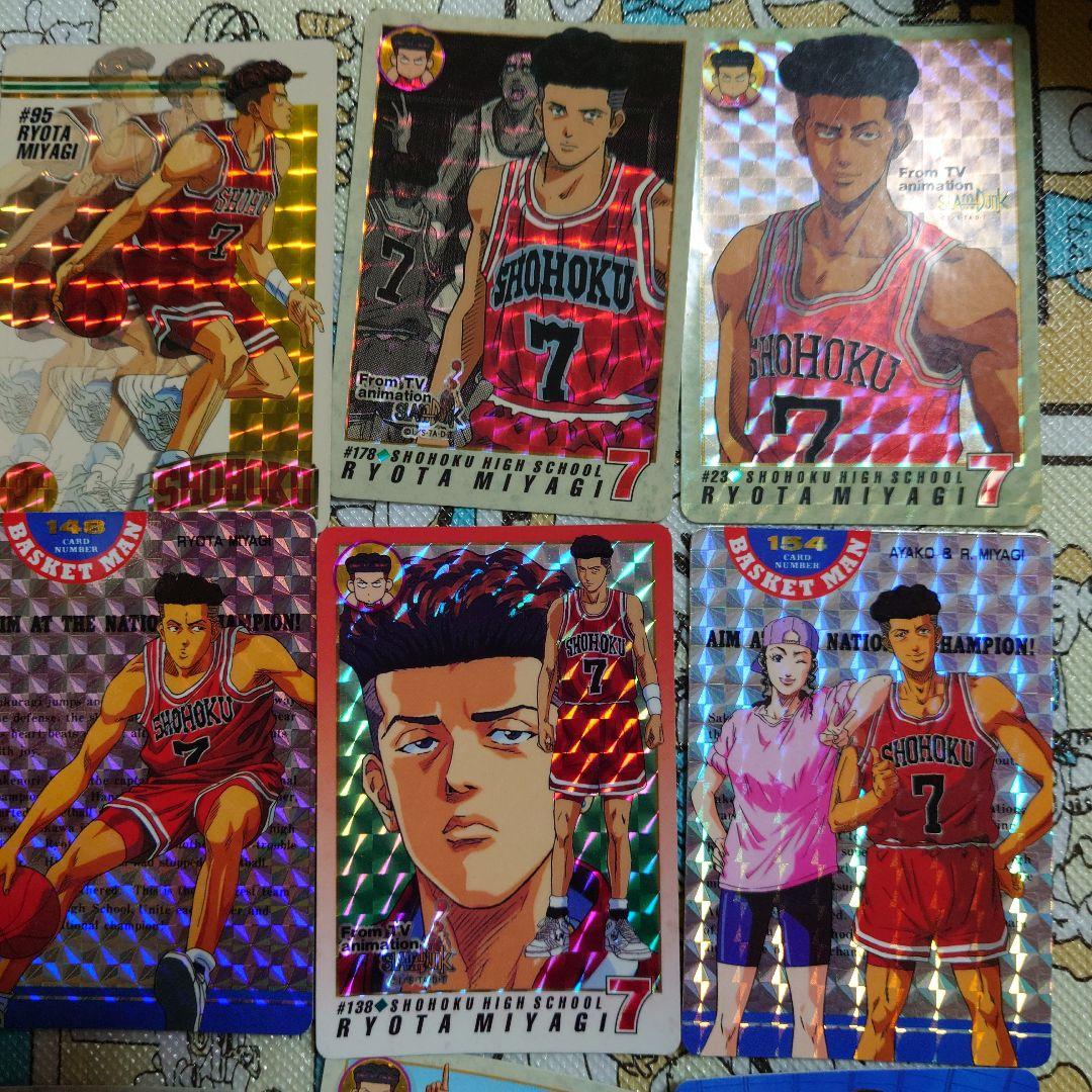 スラムダンク　宮城リョータカードダス9枚セット　SLAMDUNK　井上雄彦