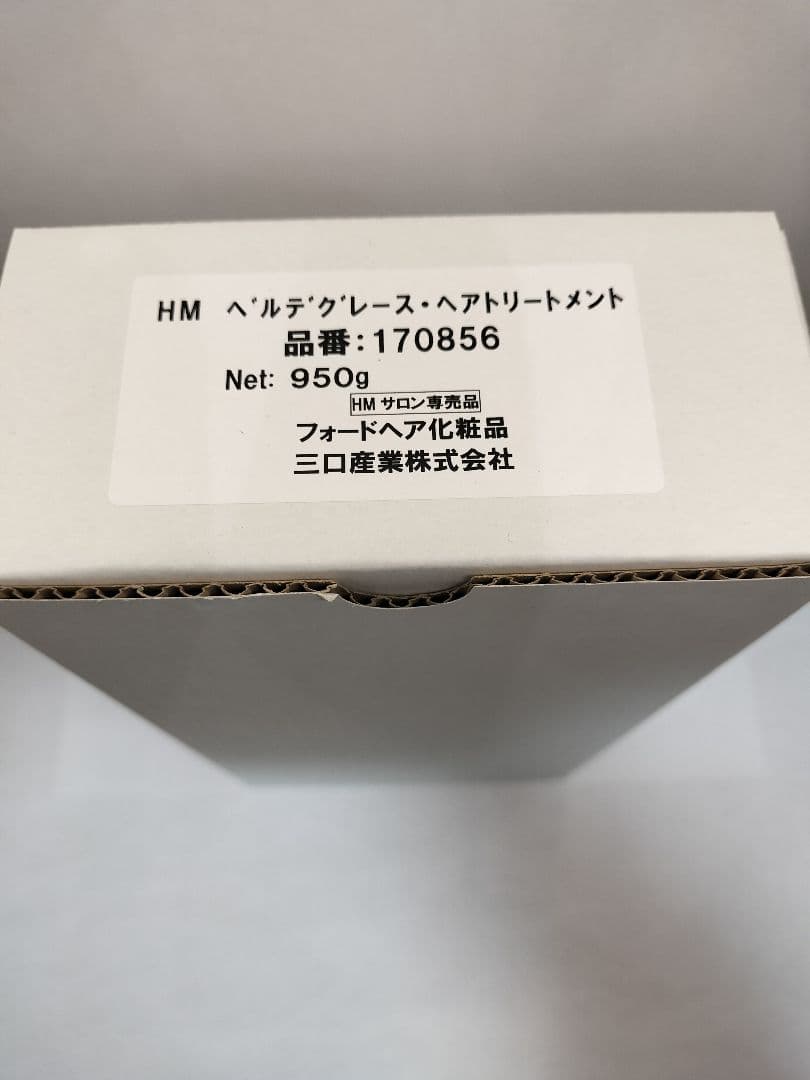 キャシー様 リクエスト ベルデグレース各1本 おまとめ商品