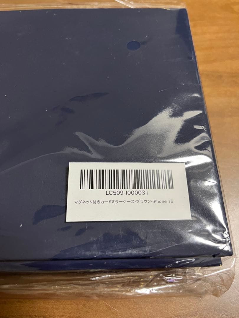 しぃちゃん iPhone16 ケース & ストラップ