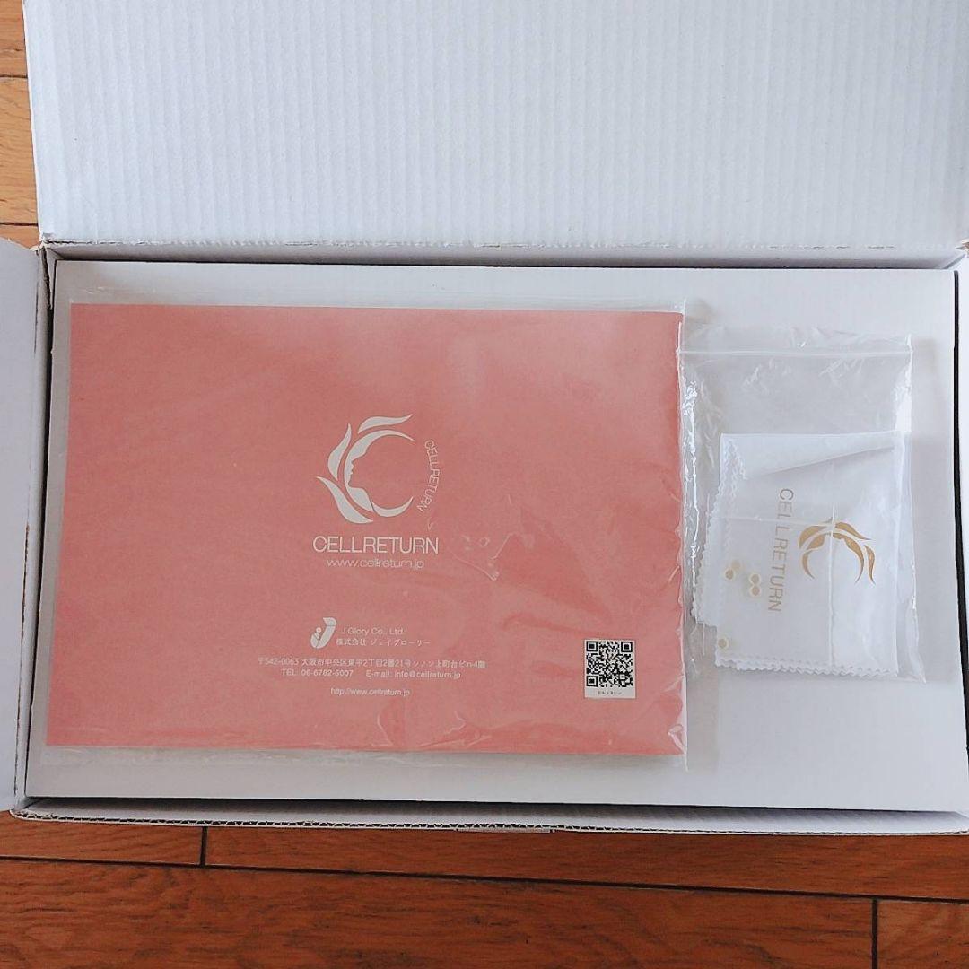 セルリターンLEDマスクプレミアム　美顔器