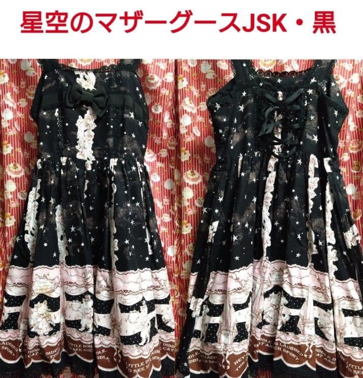 い*ご様 OP.JSK３着＋うさみみコート＋ボレロの５点セット【傷みあり.説明文