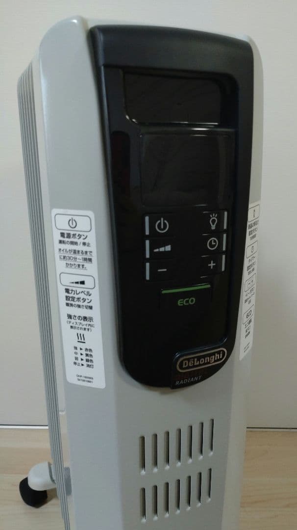 【美品‼】デロンギ オイルヒーター KHD410812-BK