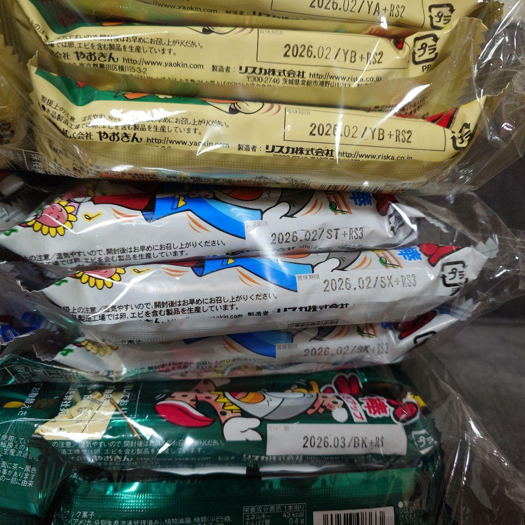 【激安】スナック菓子　お菓子詰め合わせセット