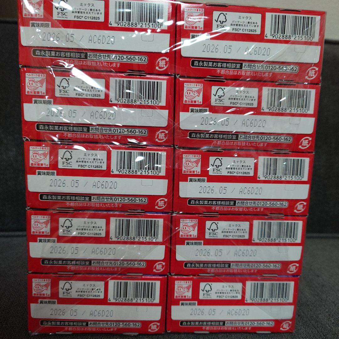 【激安】スナック菓子　お菓子詰め合わせセット