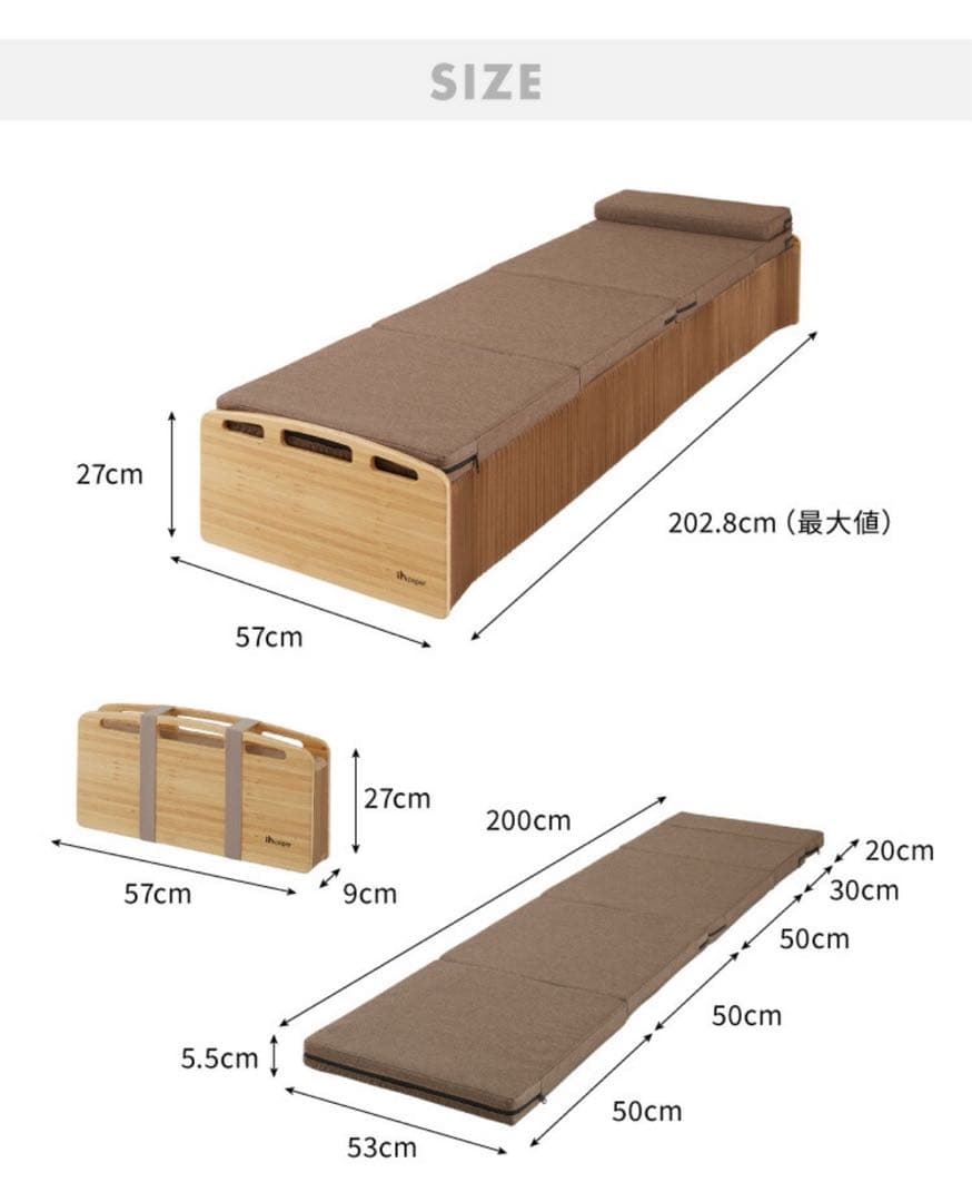 【ほぼ未使用】 伸縮式簡易ベッド セミシングル ホワイト