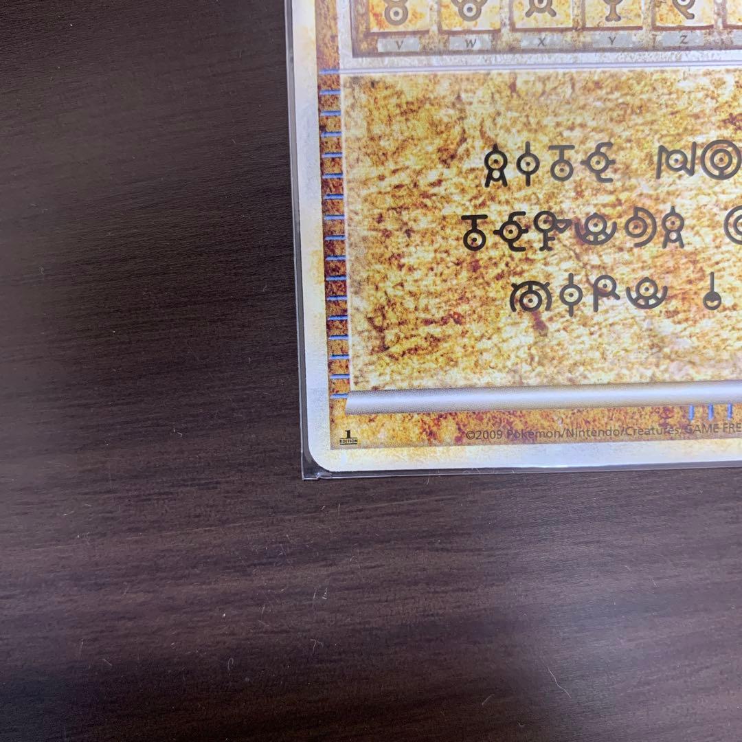 アルフの石版 071/070 L1赤