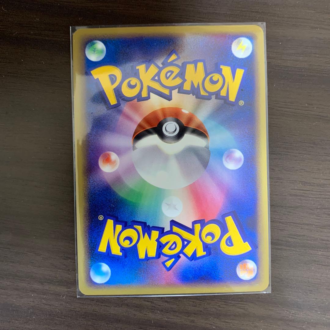 アルフの石版 071/070 L1赤