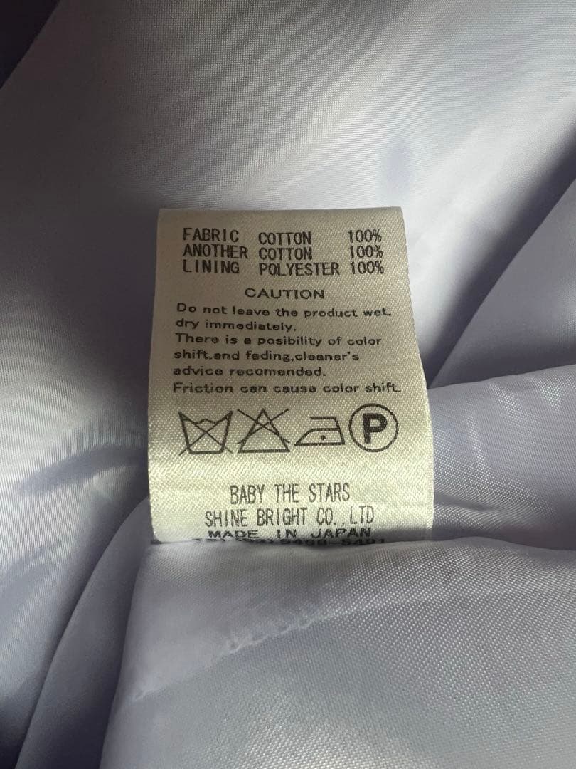 BABY♡パティシエールJSKラベンダー