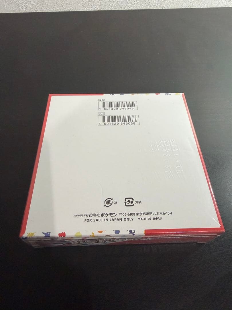 ポケモンカード151 未開封ボックス　シュリンク付き