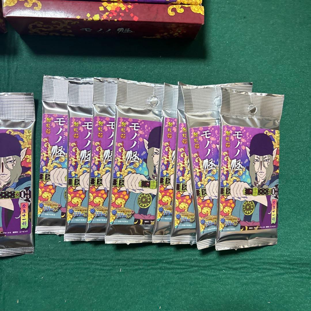 モノノ怪 絵札箱 2BOX