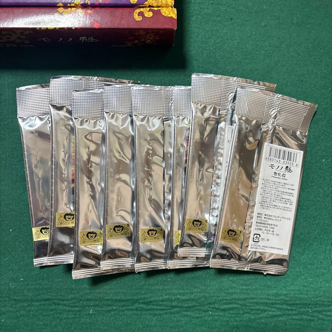 モノノ怪 絵札箱 2BOX