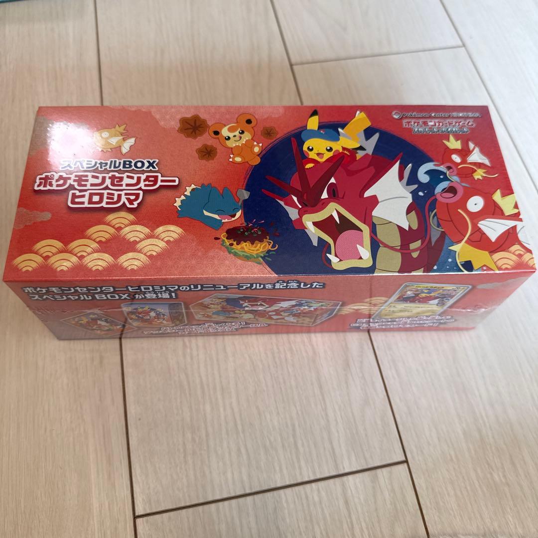 シュリンク新品未開封ポケモンカードゲームポケモンセンターヒロシマスペシャルBOX