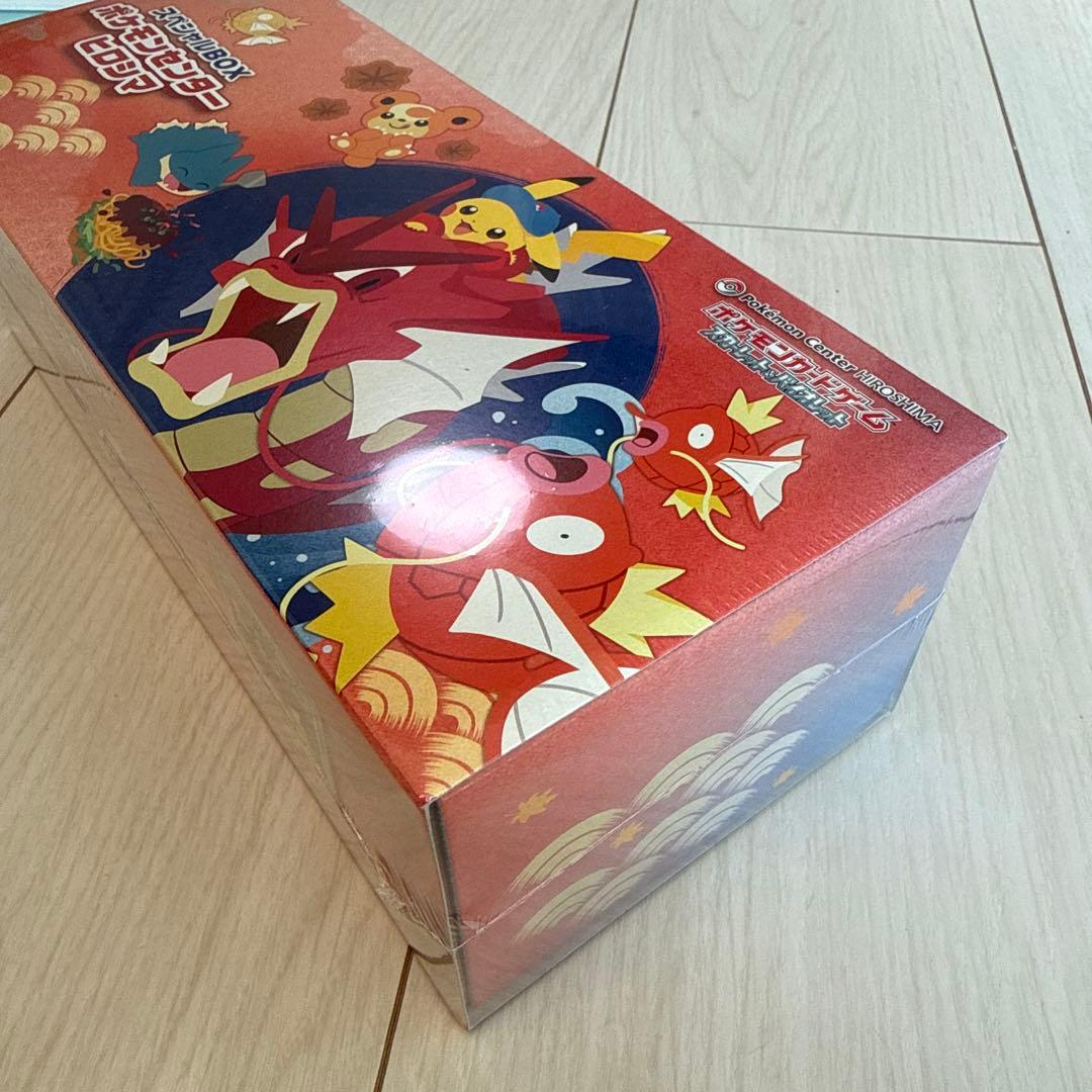 シュリンク新品未開封ポケモンカードゲームポケモンセンターヒロシマスペシャルBOX