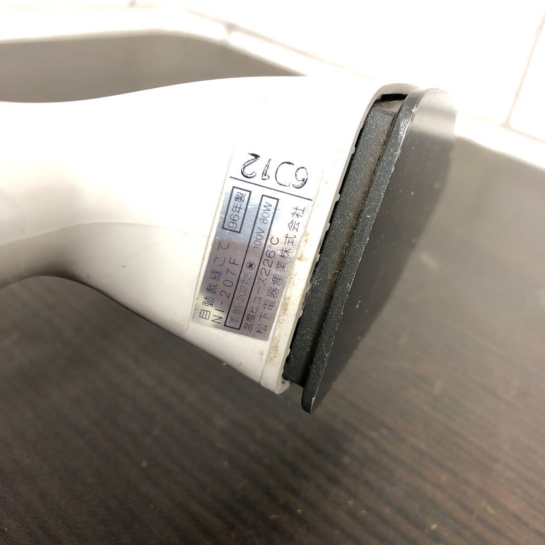 National ナショナル 自動裁縫こて NI-207F