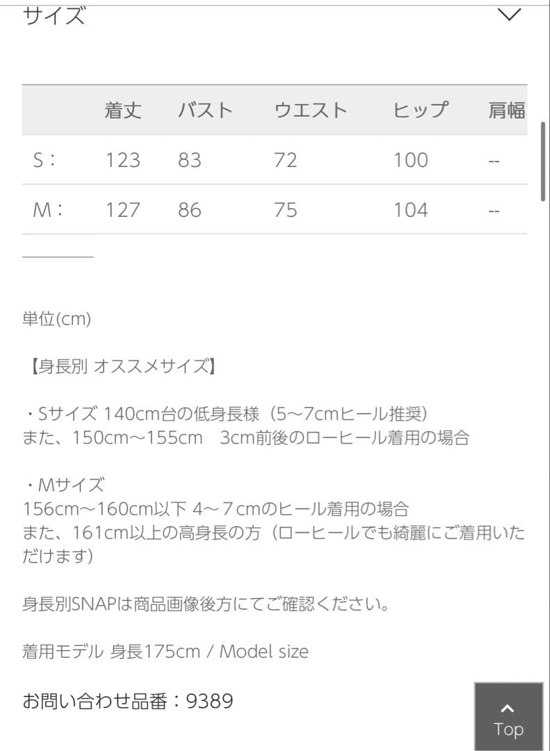 リルアー　　Cotton race souffle sleeve dress