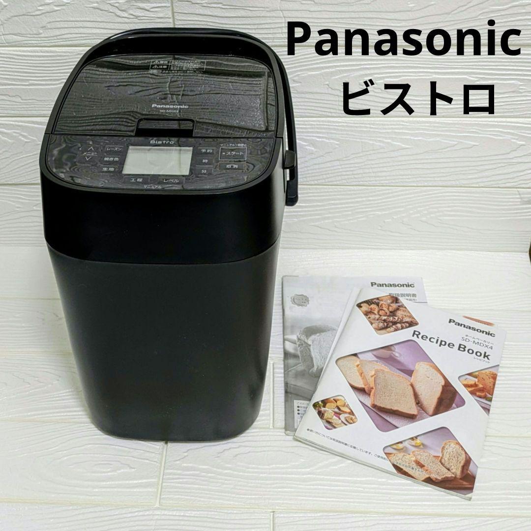 パナソニック ホームベーカリー ビストロ SD-MDX4 取扱説明書 レシピ本付