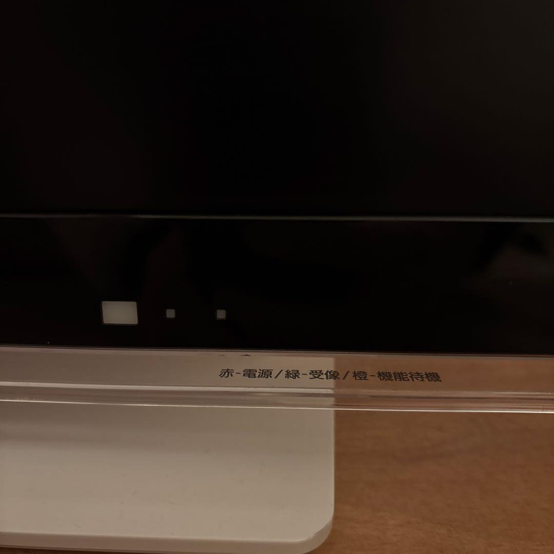 【動作良法・美品】 Panasonic 19インチ液晶テレビ SV-PT19S1