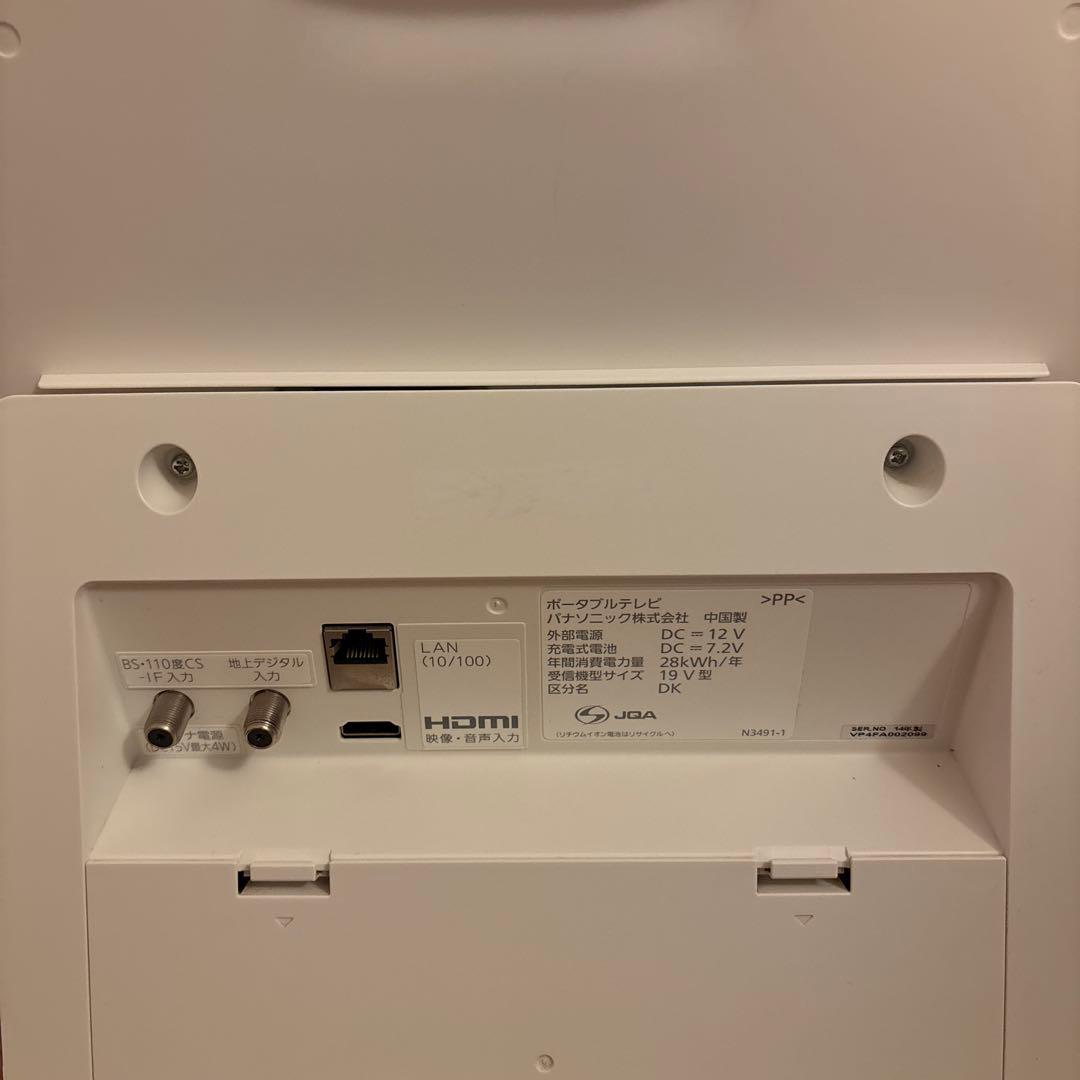 【動作良法・美品】 Panasonic 19インチ液晶テレビ SV-PT19S1