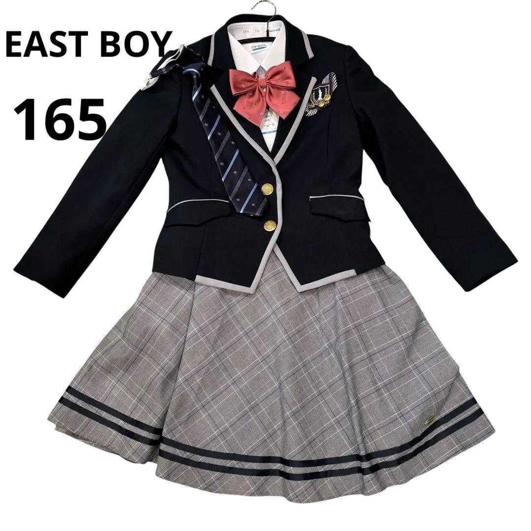 イーストボーイ 紺ブレ エンブレム スカート&シャツ ネクタイ5点SET